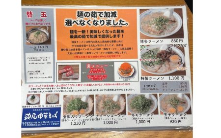 How One Restaurant Solved Its Problem with Cell Phones – But Not for the Reason You Might Think